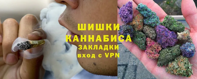 Канабис SATIVA & INDICA  Спасск-Рязанский 